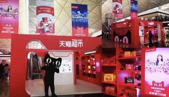 線上線下齊步走 淘寶商家擁抱實(shí)體店的戰(zhàn)略智慧